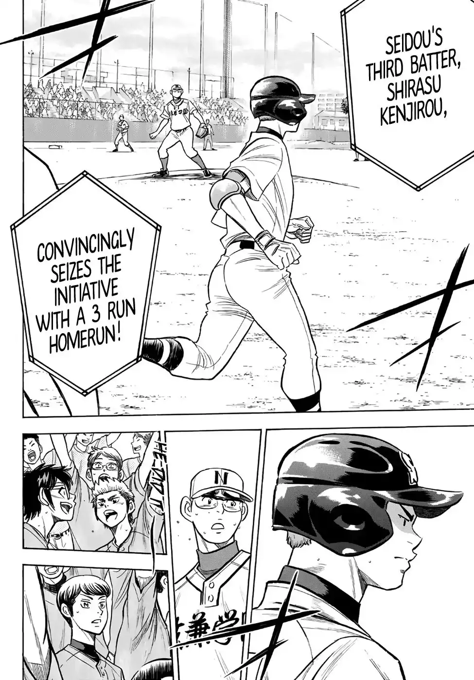 Daiya no A - Act II Chapter 192 7